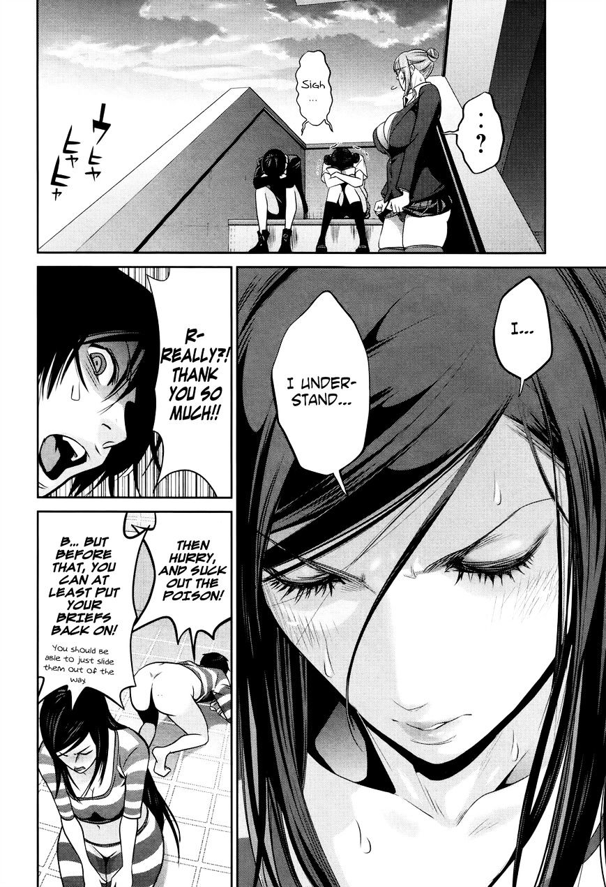 Page 7 of Chapter 120