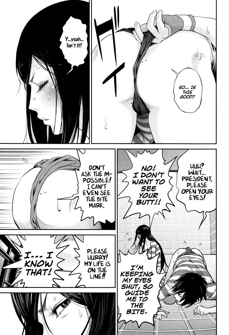 Page 8 of Chapter 120