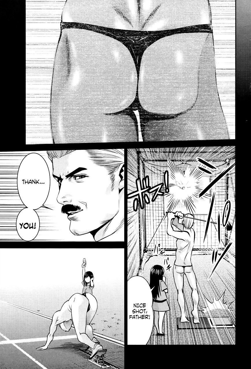 Page 10 of Chapter 120