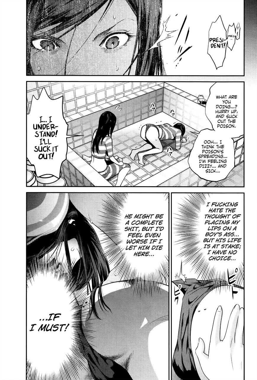 Page 12 of Chapter 120