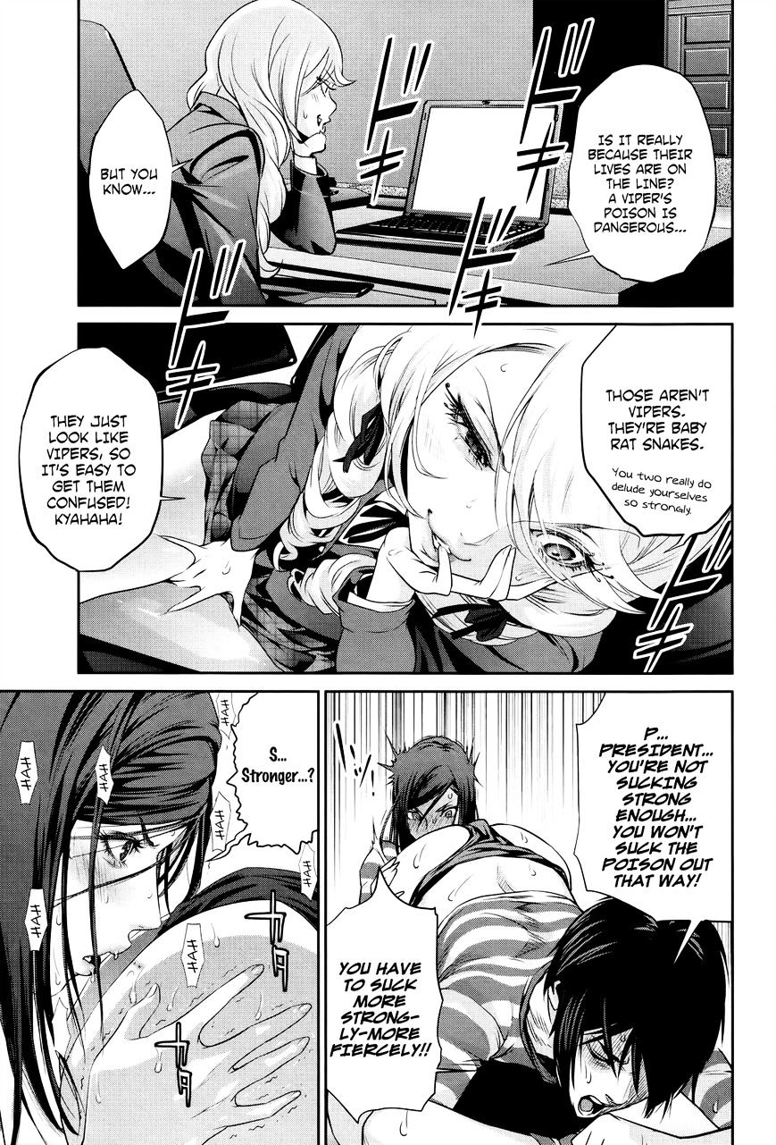 Page 14 of Chapter 120