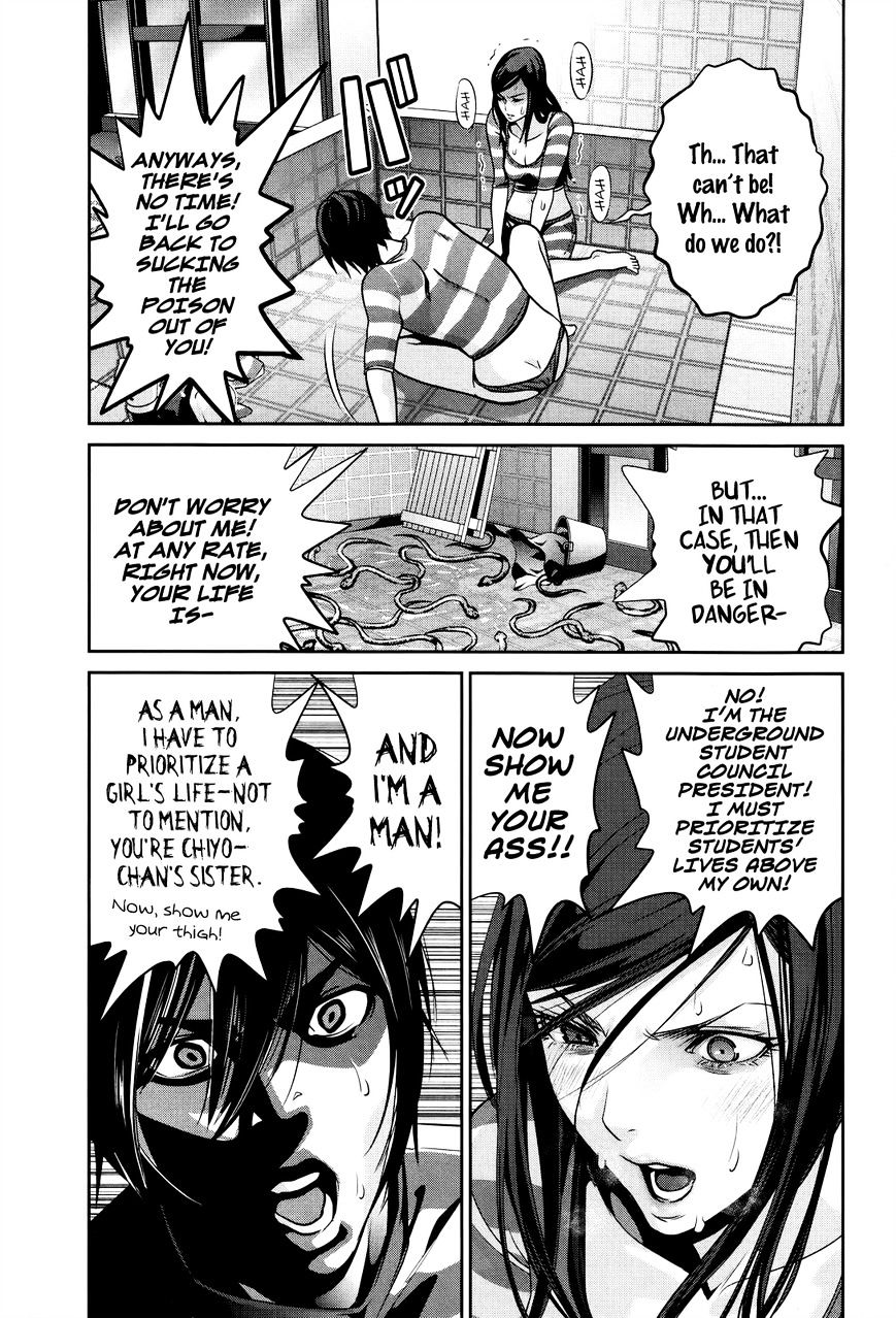 Page 16 of Chapter 120