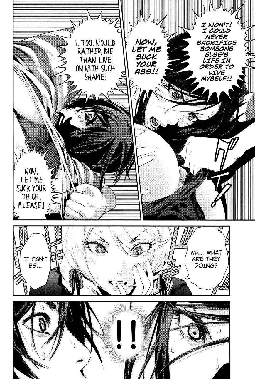 Page 17 of Chapter 120