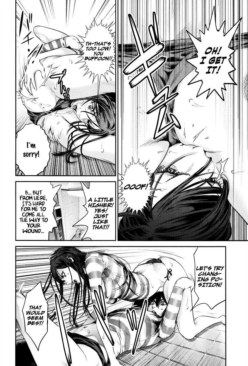 Page 5 of Chapter 121