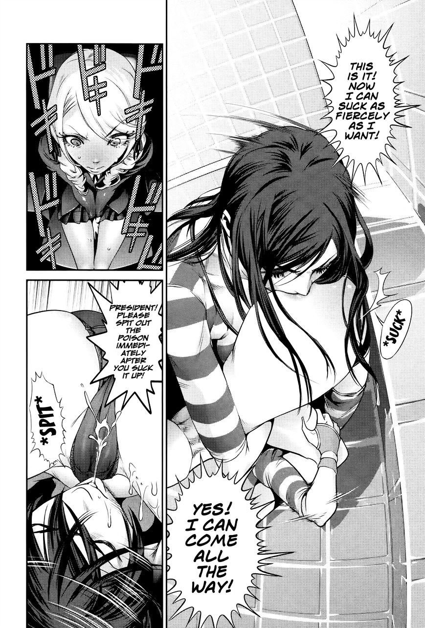Page 9 of Chapter 121