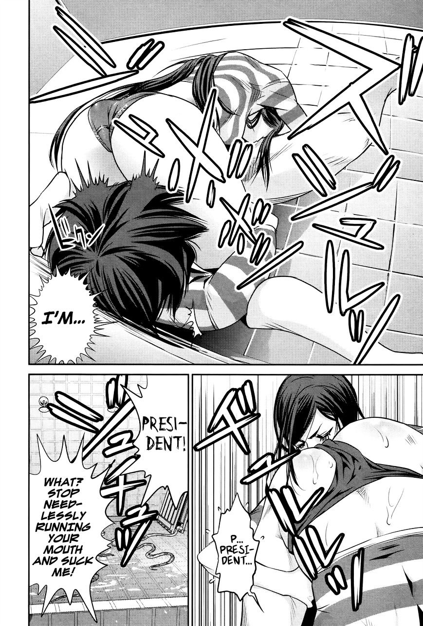 Page 11 of Chapter 121