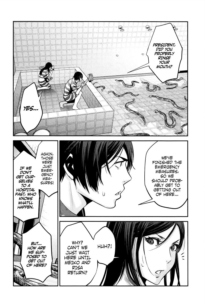 Page 13 of Chapter 121