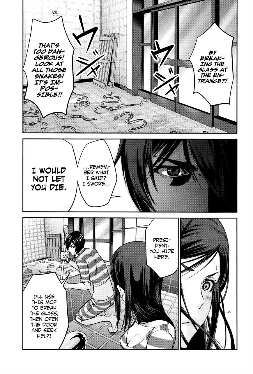 Page 14 of Chapter 121