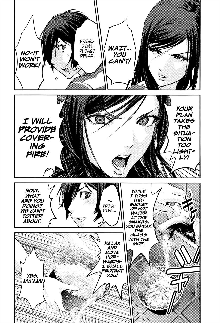 Page 15 of Chapter 121