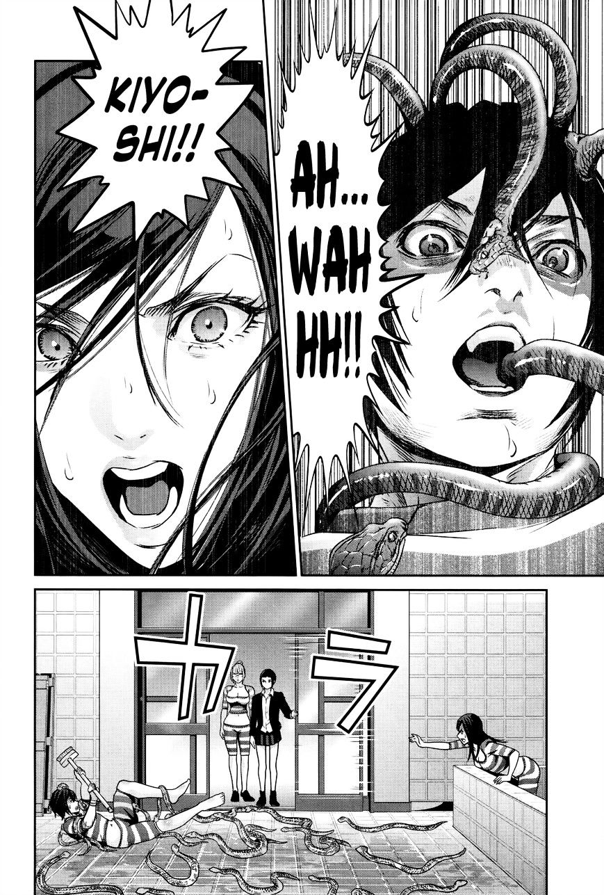 Page 17 of Chapter 121