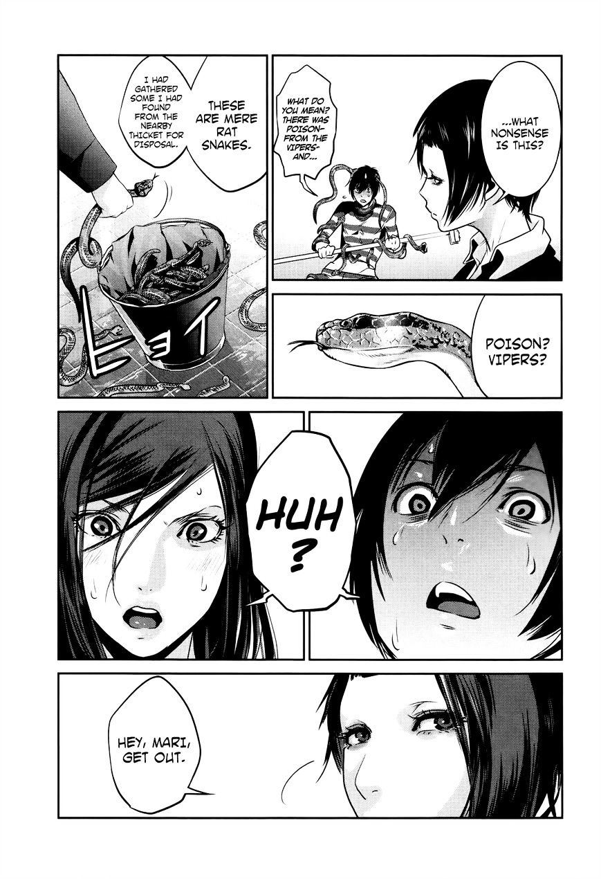 Page 18 of Chapter 121