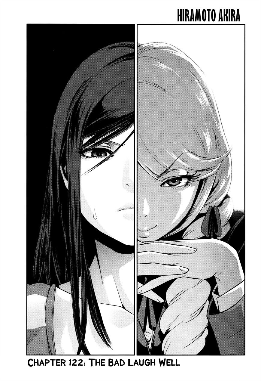 Page 2 of Chapter 122
