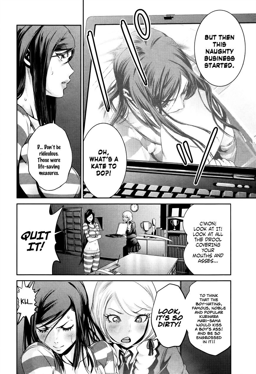 Page 5 of Chapter 122