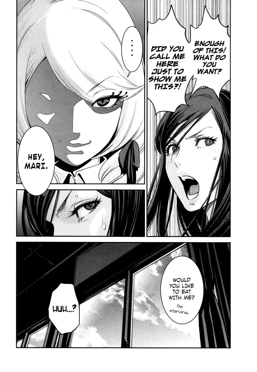 Page 7 of Chapter 122