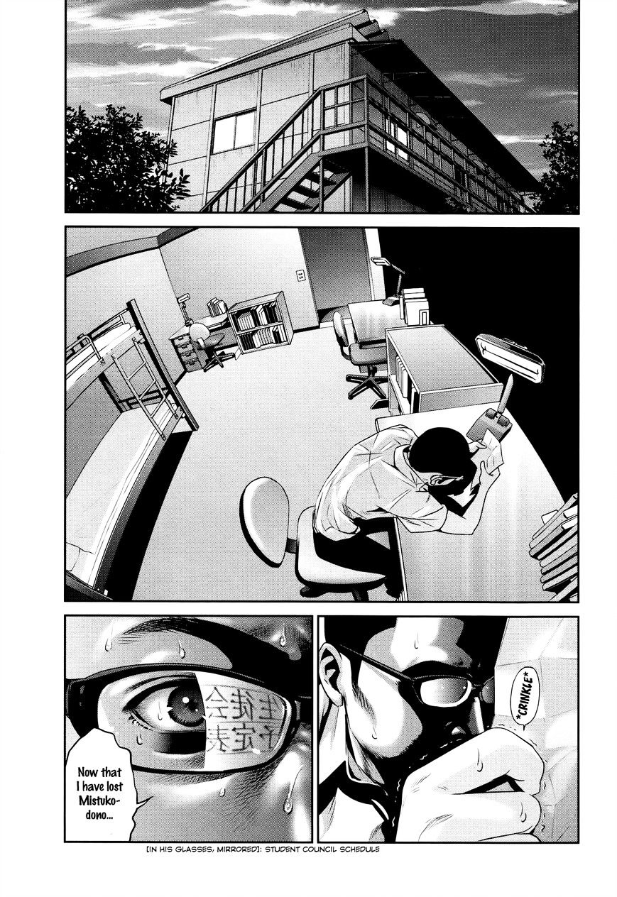 Page 8 of Chapter 122