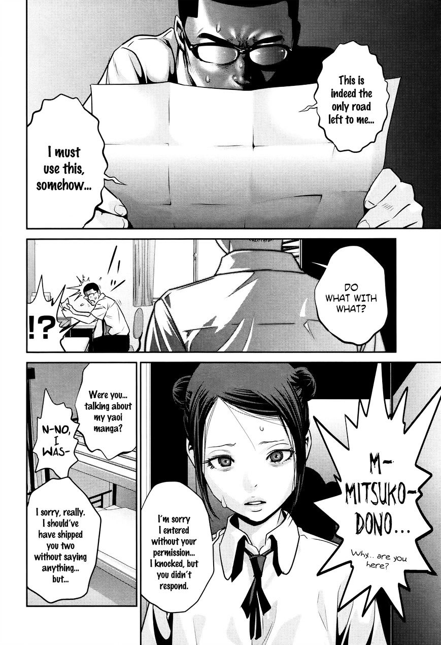 Page 9 of Chapter 122