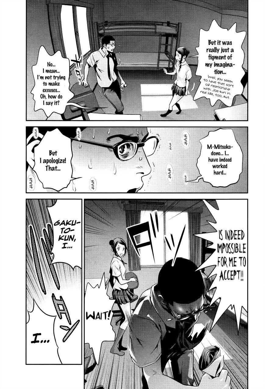 Page 10 of Chapter 122