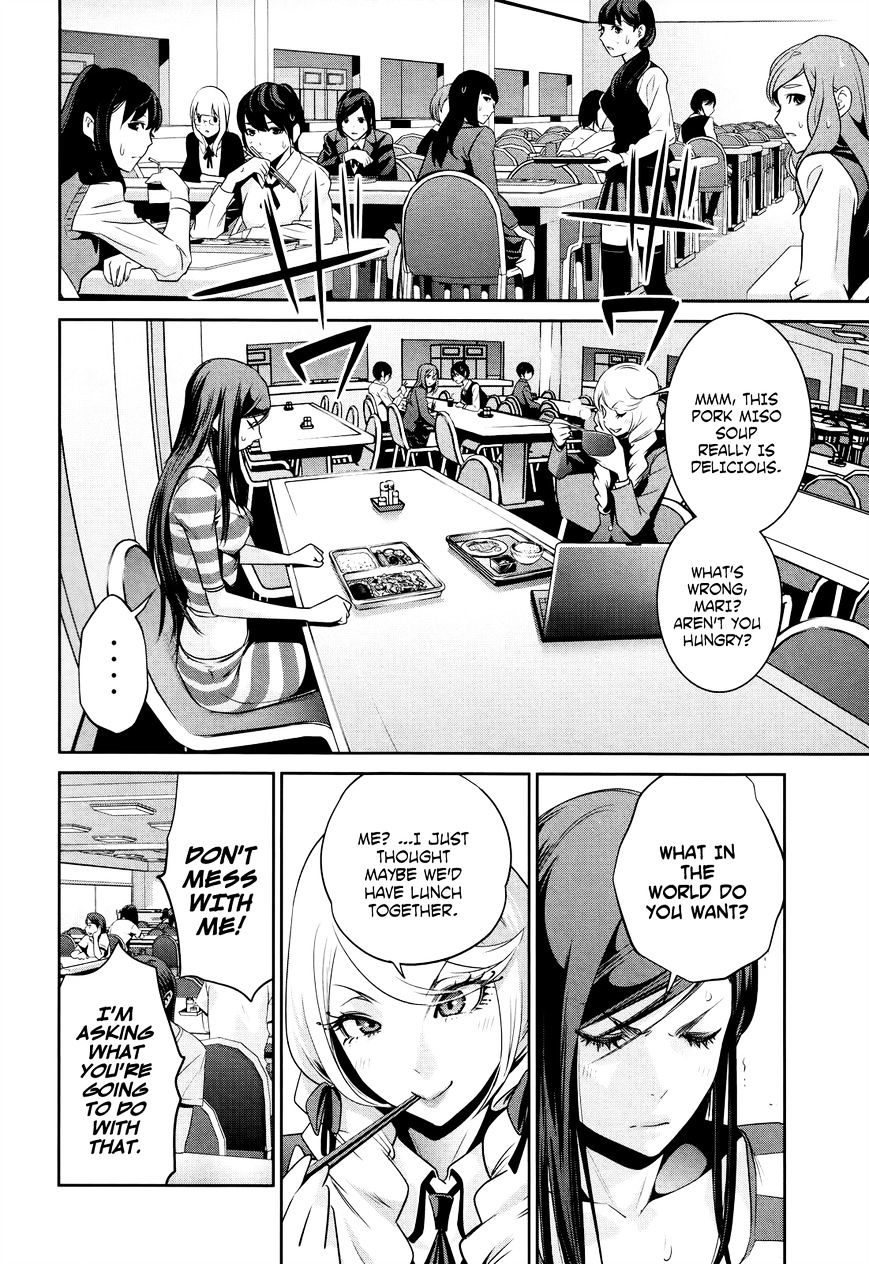 Page 11 of Chapter 122