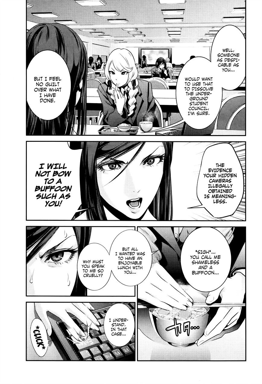 Page 12 of Chapter 122