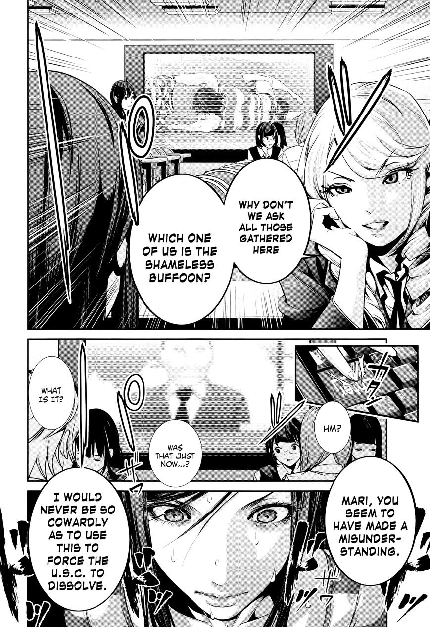 Page 13 of Chapter 122