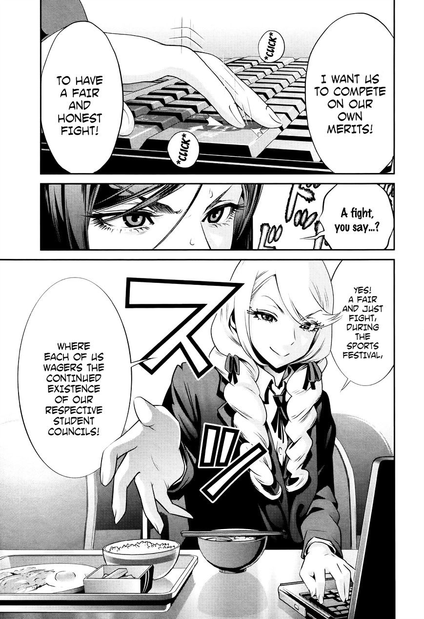 Page 14 of Chapter 122