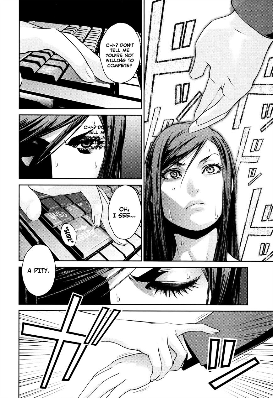 Page 15 of Chapter 122