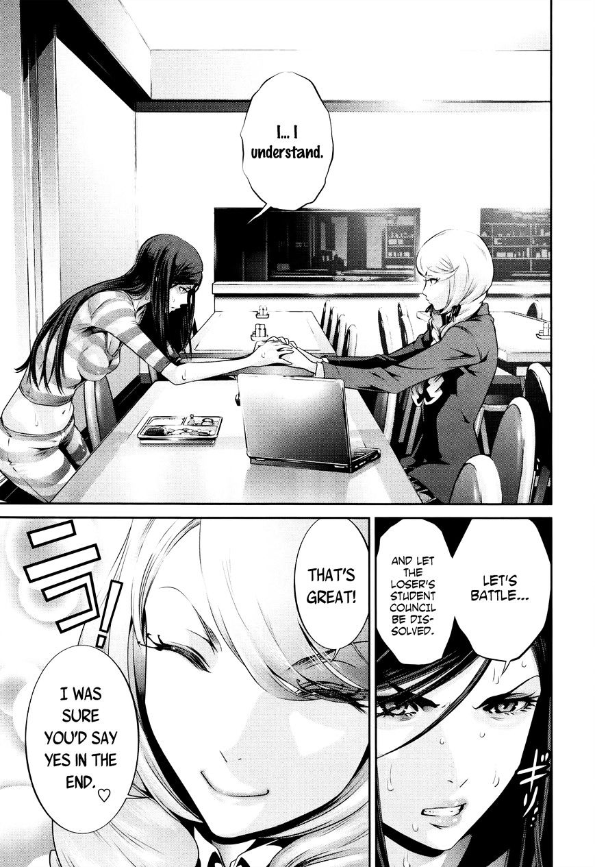 Page 16 of Chapter 122