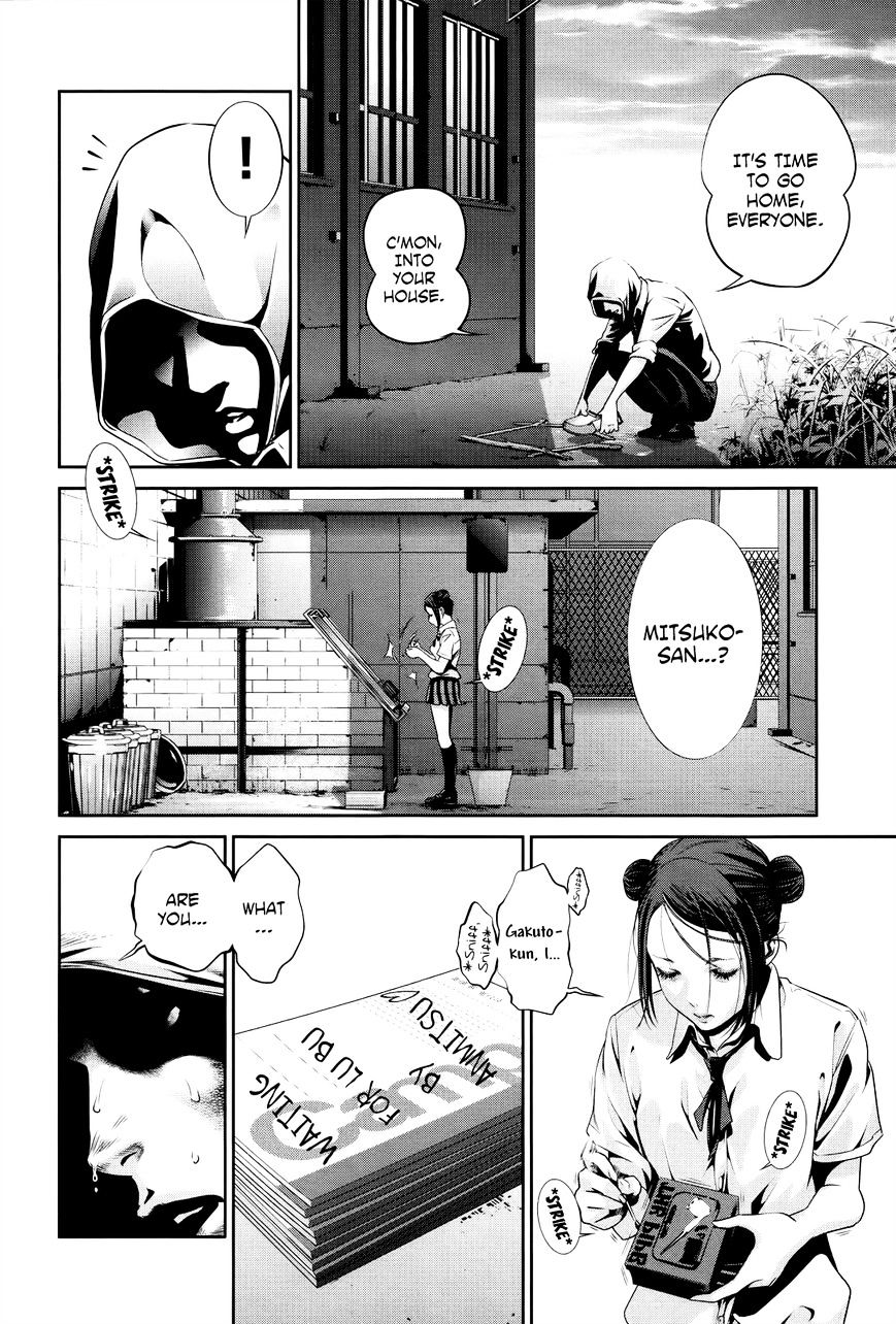 Page 17 of Chapter 122
