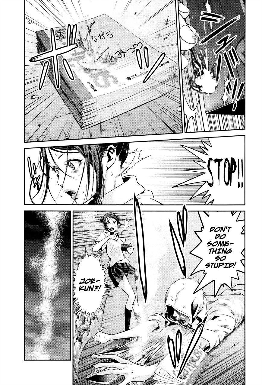 Page 18 of Chapter 122