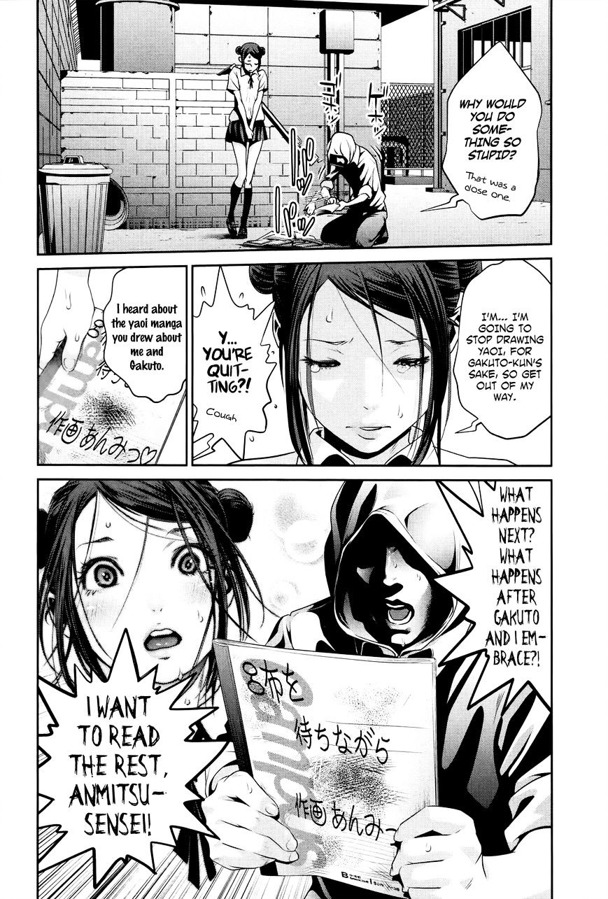 Page 19 of Chapter 122