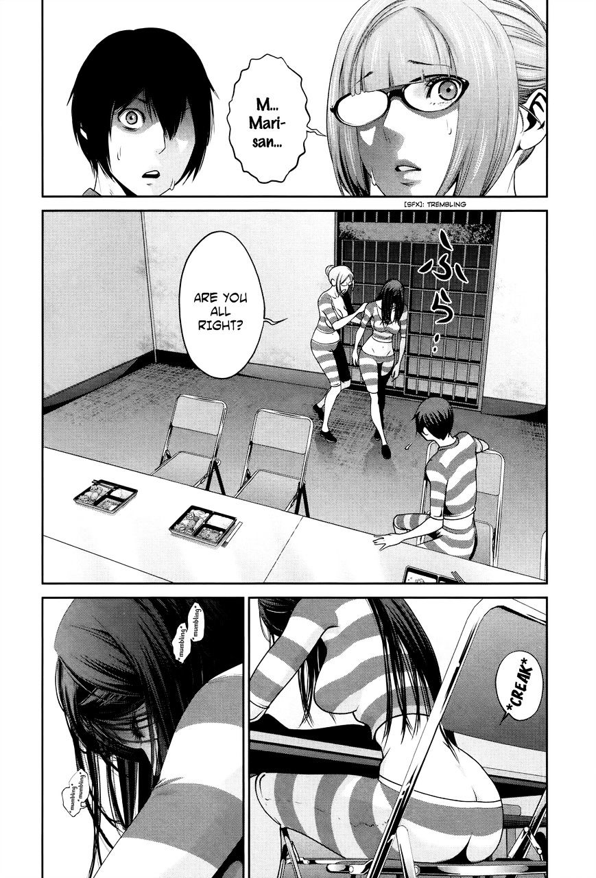 Page 3 of Chapter 123