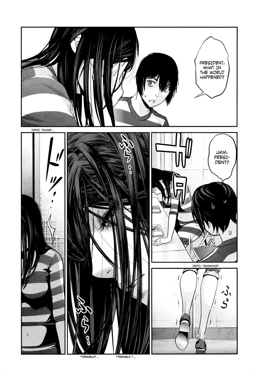 Page 4 of Chapter 123