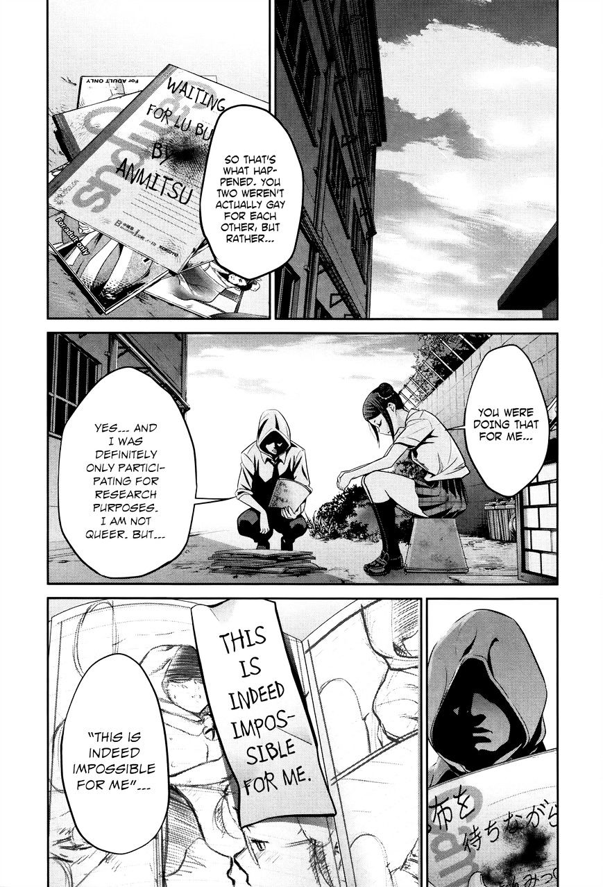 Page 6 of Chapter 123