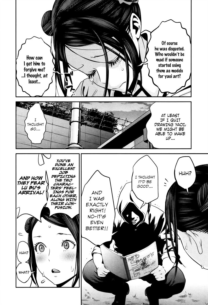 Page 7 of Chapter 123