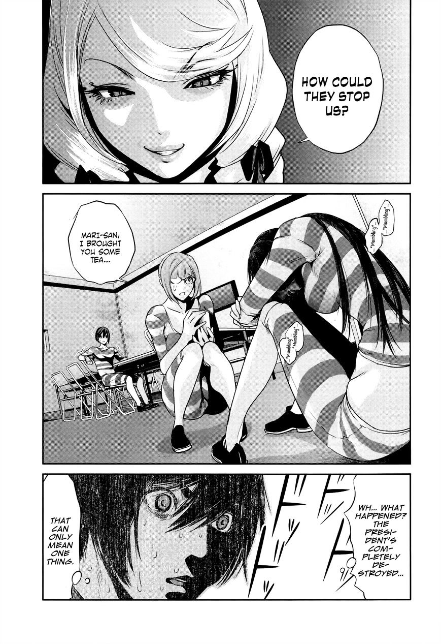 Page 12 of Chapter 123