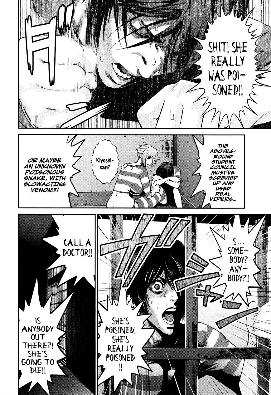 Page 13 of Chapter 123