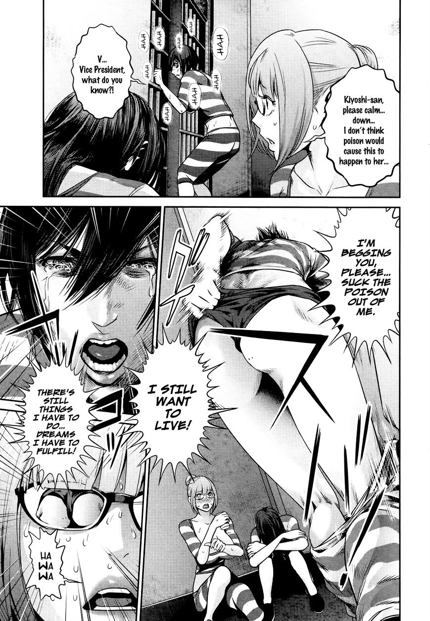 Page 14 of Chapter 123