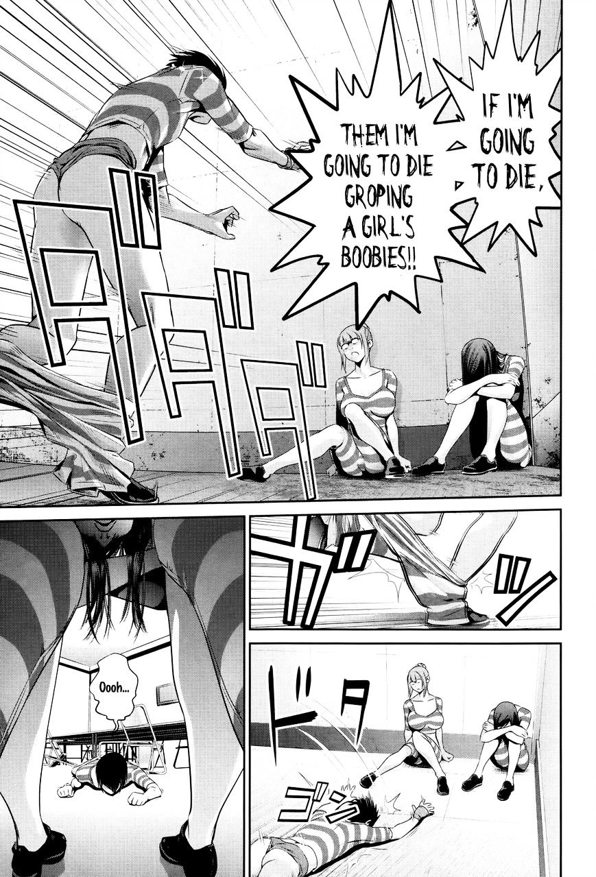 Page 16 of Chapter 123