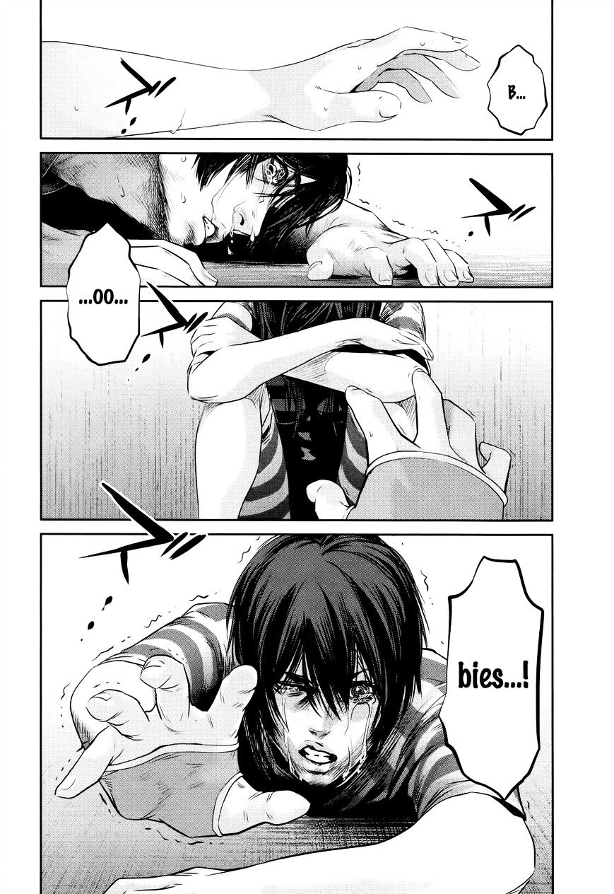 Page 17 of Chapter 123