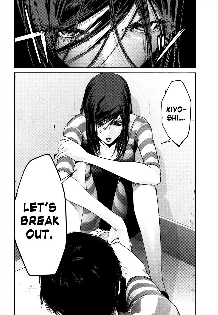 Page 19 of Chapter 123