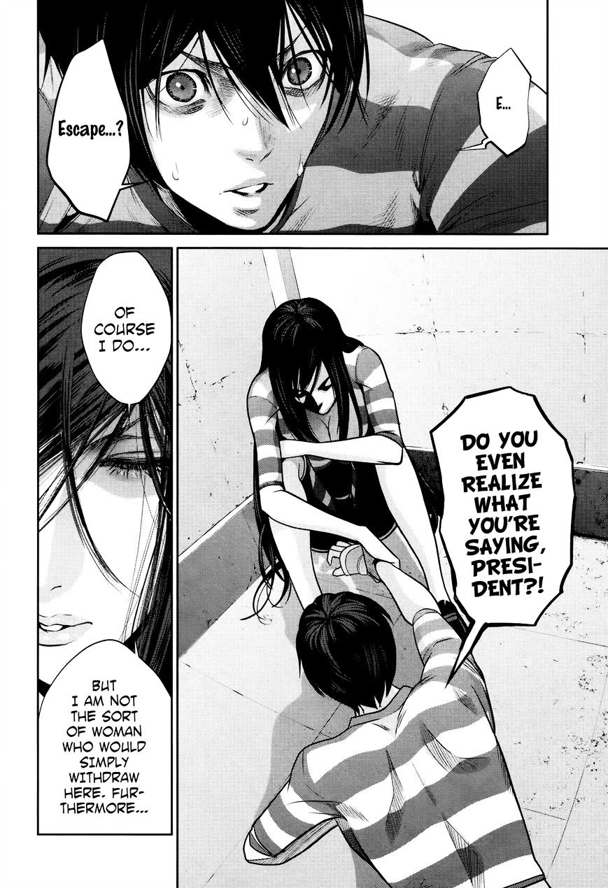 Page 3 of Chapter 124