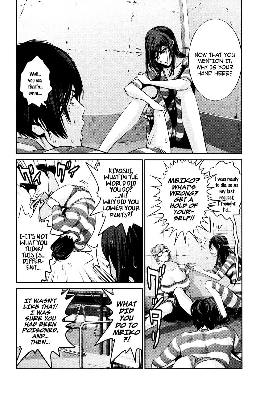 Page 5 of Chapter 124