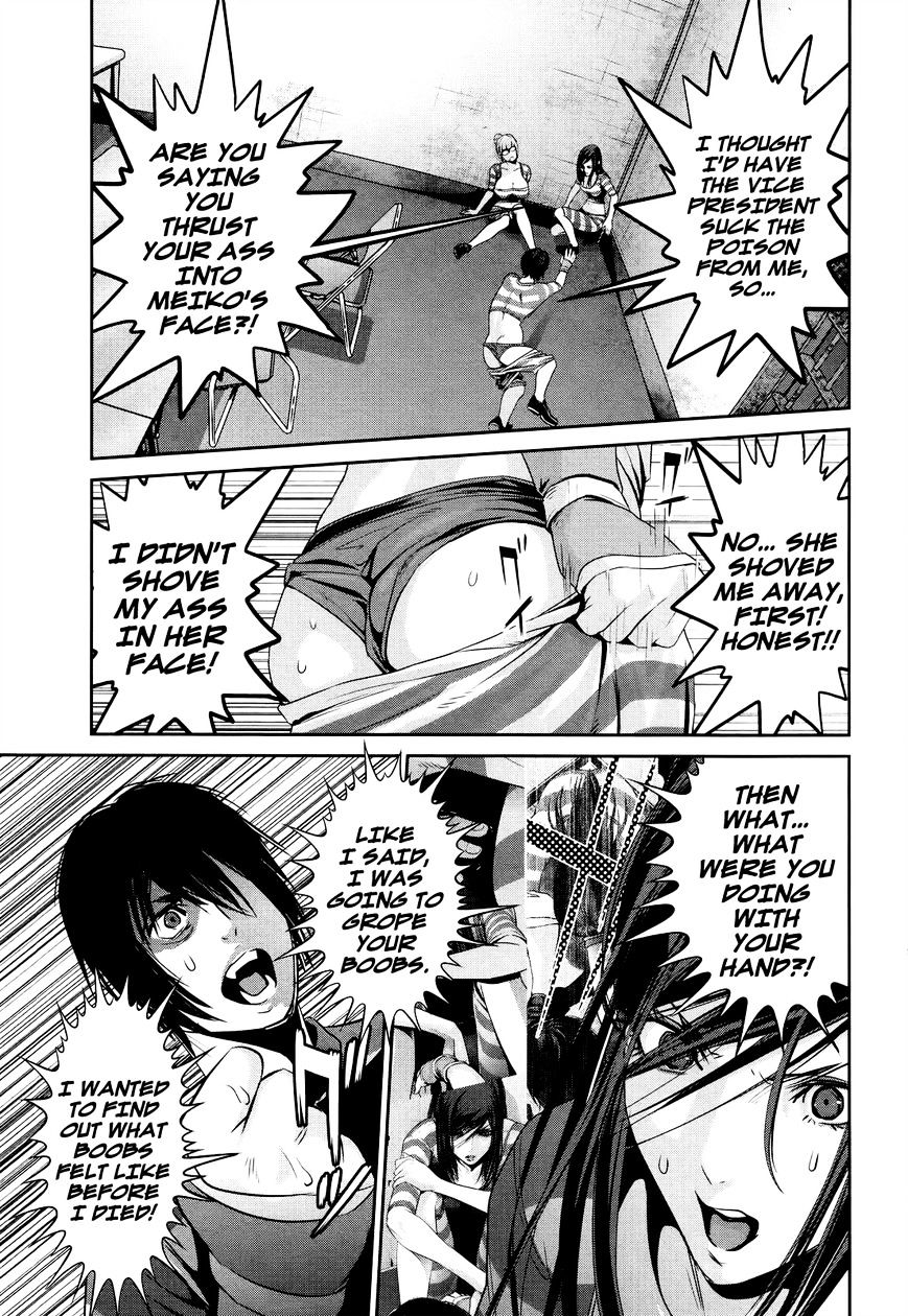 Page 6 of Chapter 124