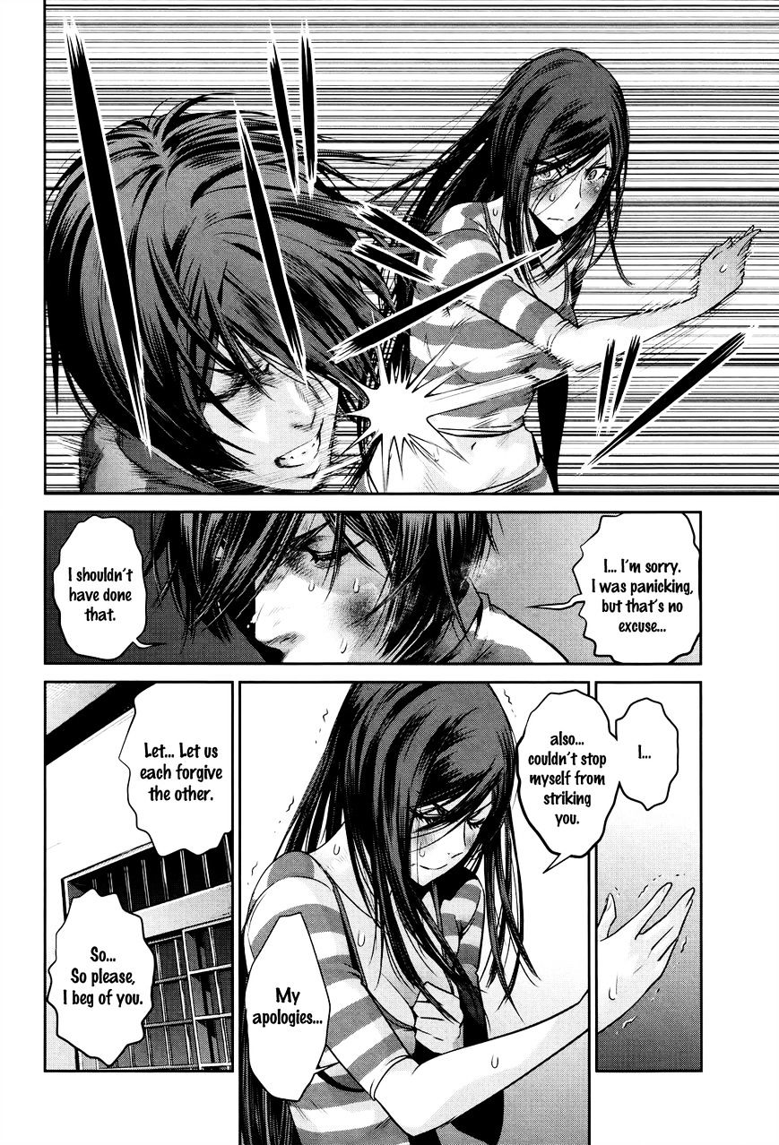 Page 7 of Chapter 124