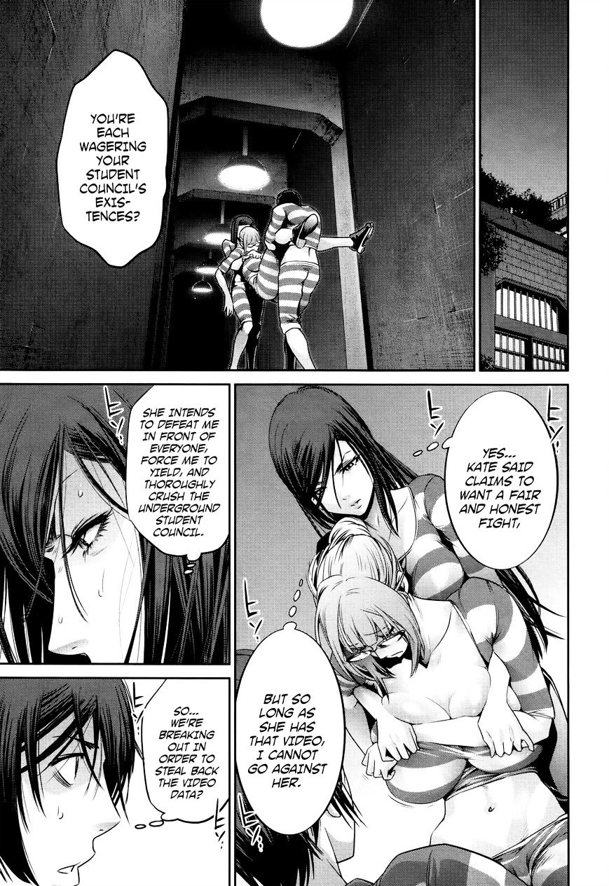 Page 8 of Chapter 124