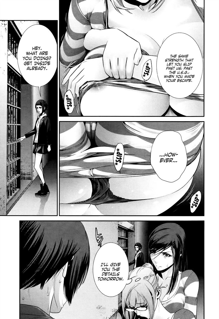 Page 10 of Chapter 124