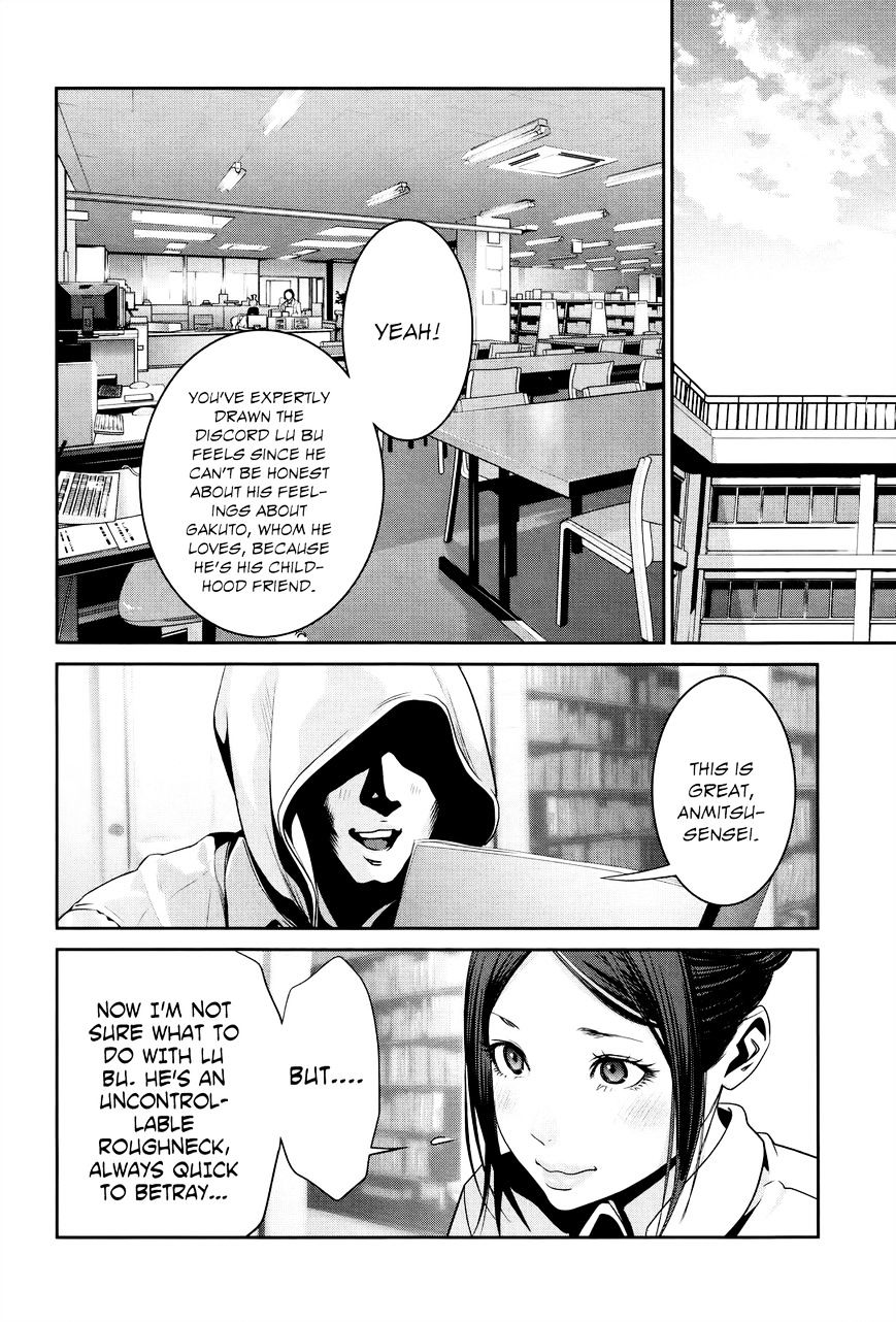 Page 11 of Chapter 124