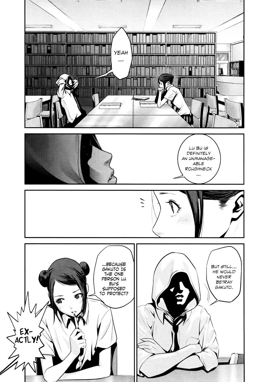 Page 12 of Chapter 124