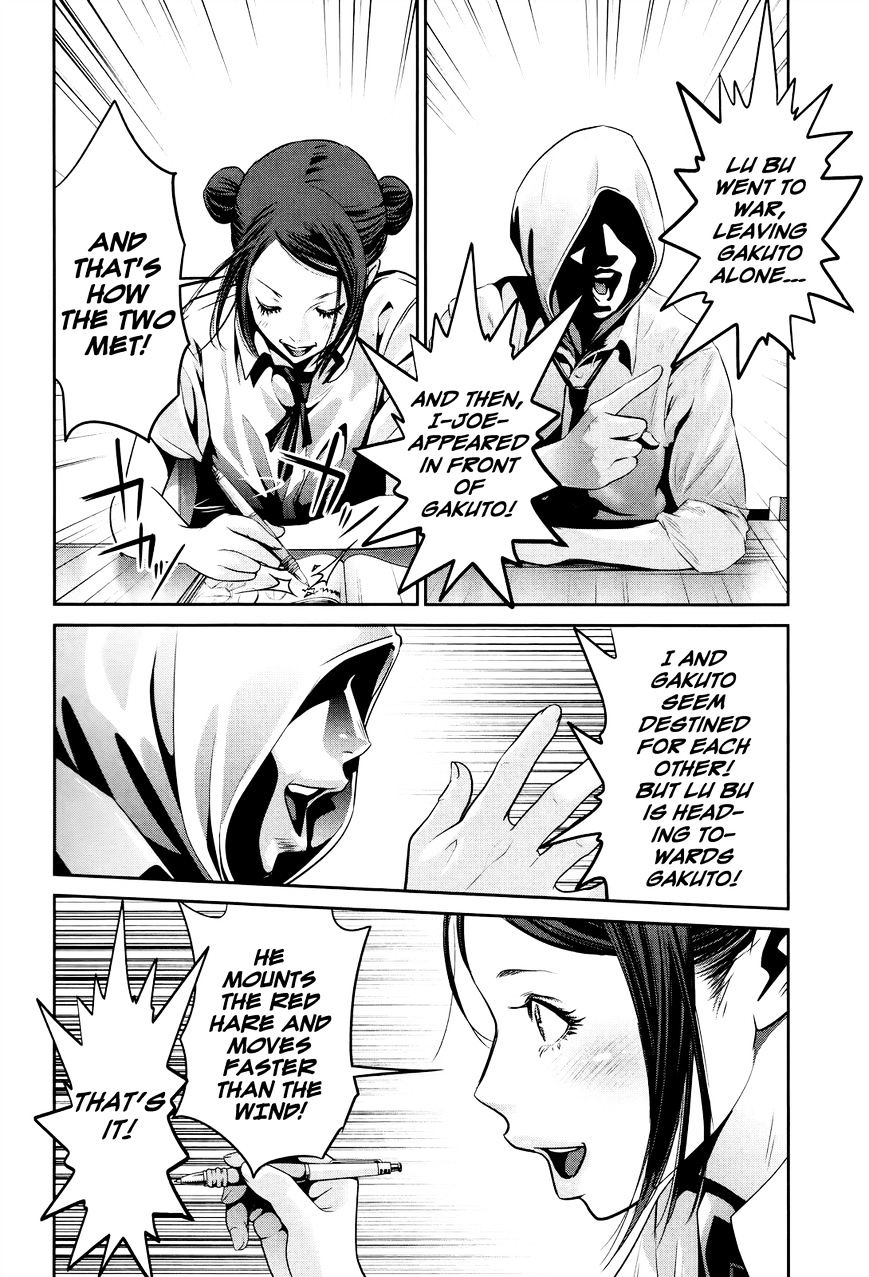 Page 13 of Chapter 124