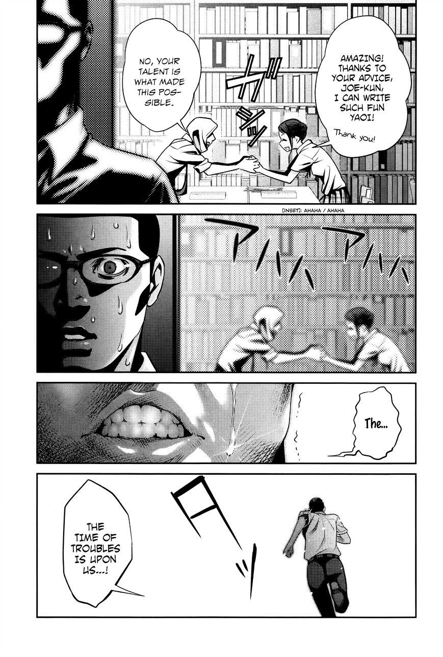 Page 14 of Chapter 124